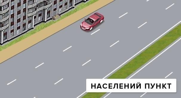 Ілюстрація до питання ПДР