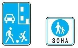 Ілюстрація до питання ПДР