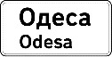 Ілюстрація до питання ПДР