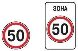 Ілюстрація до питання ПДР