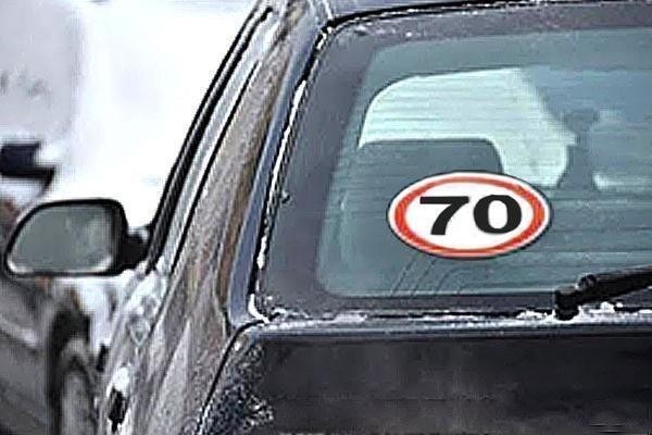 Ілюстрація до питання ПДР