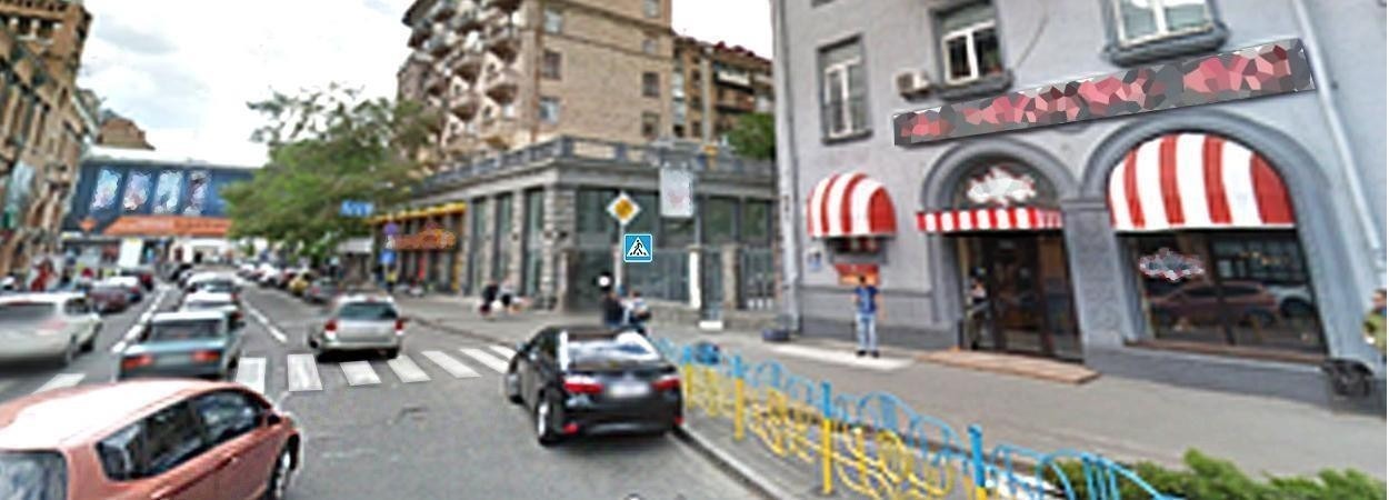 Ілюстрація до питання ПДР