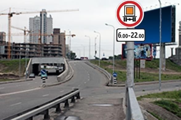 Ілюстрація до питання ПДР