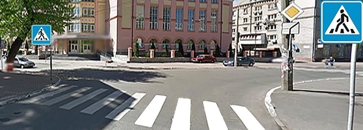 Ілюстрація до питання ПДР