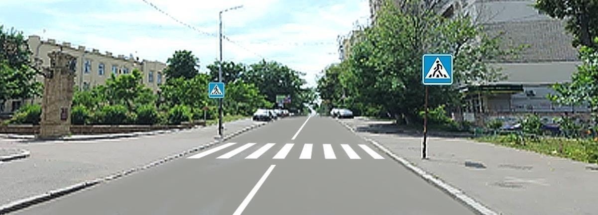 Ілюстрація до питання ПДР