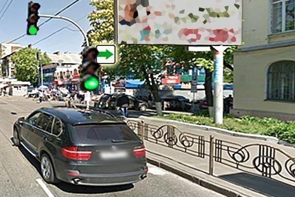Ілюстрація до питання ПДР