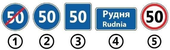 Ілюстрація до питання ПДР