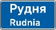 Ілюстрація до питання ПДР