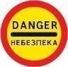Ілюстрація до питання ПДР