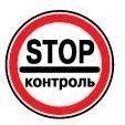 Ілюстрація до питання ПДР