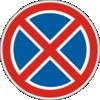 Ілюстрація до питання ПДР