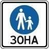 Ілюстрація до питання ПДР