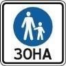 Ілюстрація до питання ПДР