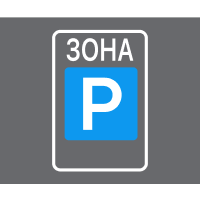 Розмітка 1.32