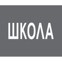 Розмітка 1.39.1