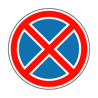 Знак 3.34 Зупинку заборонено