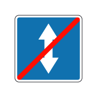 Знак 5.14 Кінець дороги з реверсивним рухом