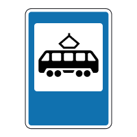 Знак 5.46.1 Пункт зупинки трамвая