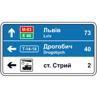 Знак 5.60 Покажчик напрямків