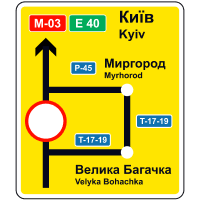 Знак 5.63 Схема об’їзду