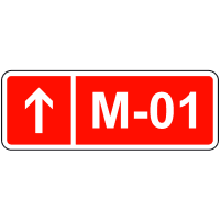 Знак 5.67.1 Номер і напрямок маршруту (дороги)