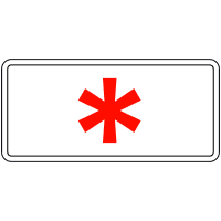 Знак 7.4.1 Час дії