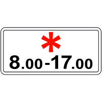 Знак 7.4.5 Час дії