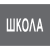 Розмітка 1.39.1