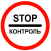3.41 "Контроль"