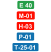 5.66 "Номер маршруту (дороги)"