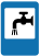 6.12 "Питна вода"