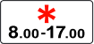 7.4.5 "Час дії"